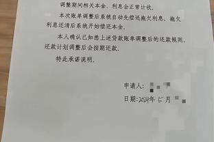 恩比德本赛季3次至少40分10板5助 联盟第一